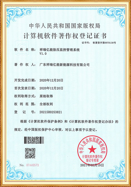 Certificate Of Honor